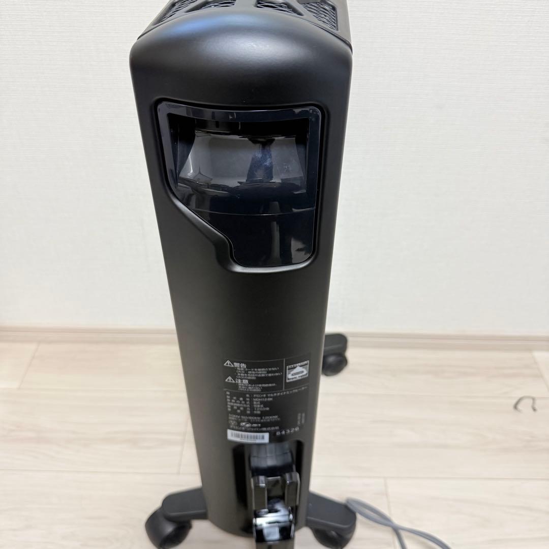 極美品　De'Longhi マルチダイナミックヒーター MDH 12-BK