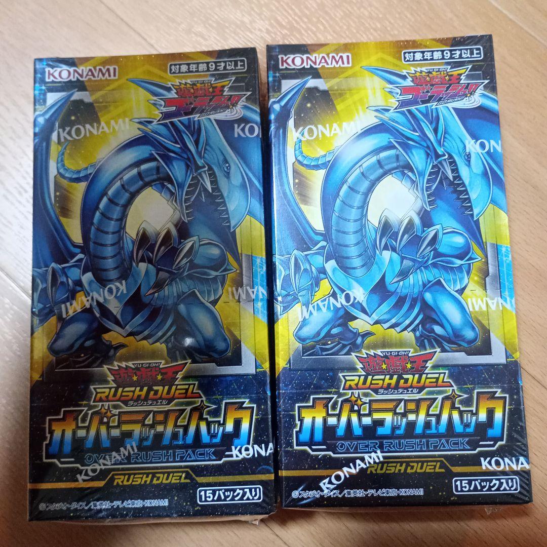 遊戯王ラッシュデュエル オーバーラッシュパック　2box　シュリンク付き　未開封