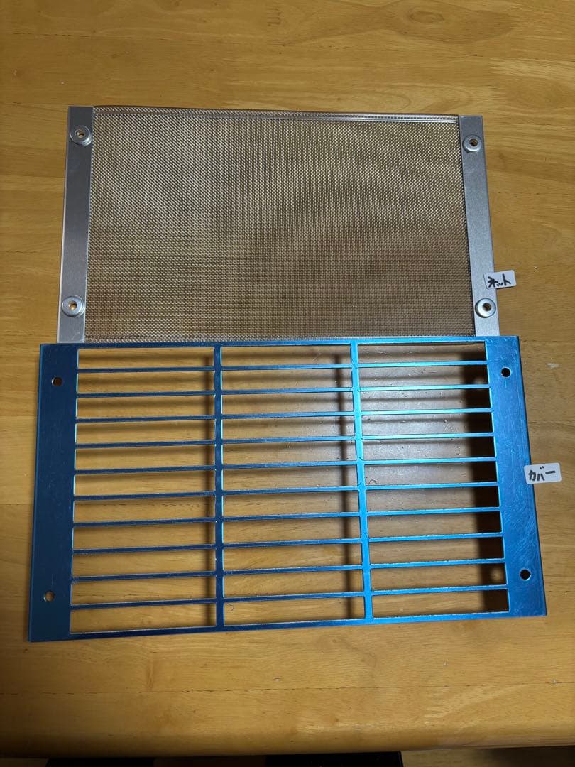 ヤマハRZ250/RZ350 4L3/4U0用ラジエターカバー（ネット付き）