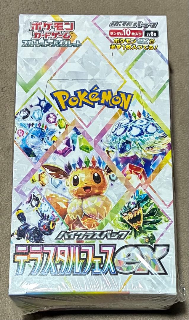 ポケモンカード　box シュリンク付き　6Box