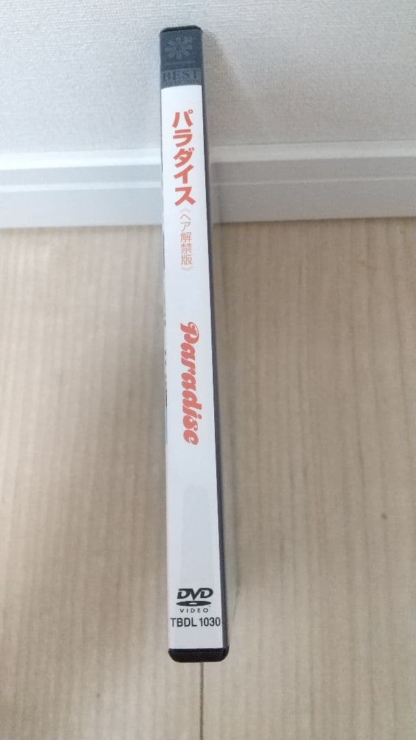 DVD パラダイス ヘア解禁版('82カナダ)/フィービー・ケイツ