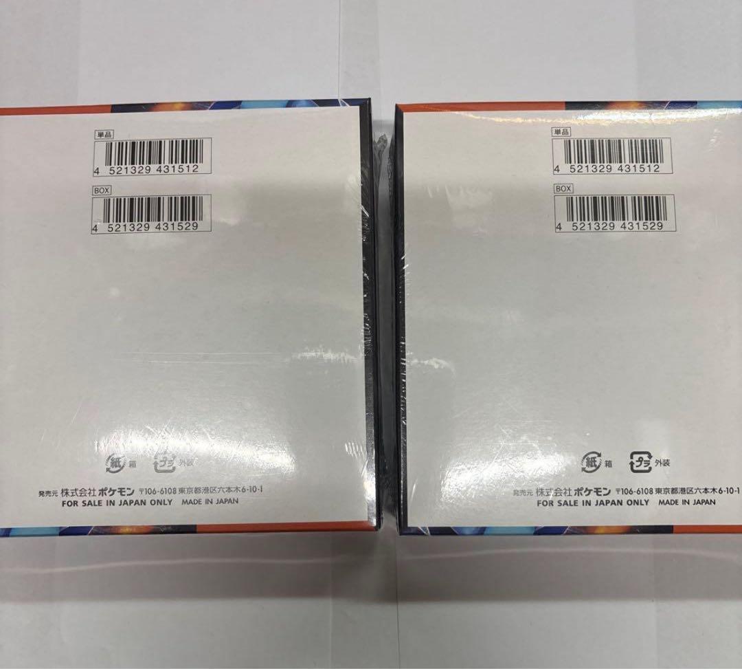 じ*ん様 インフェルノX　2BOX　シュリンク付き