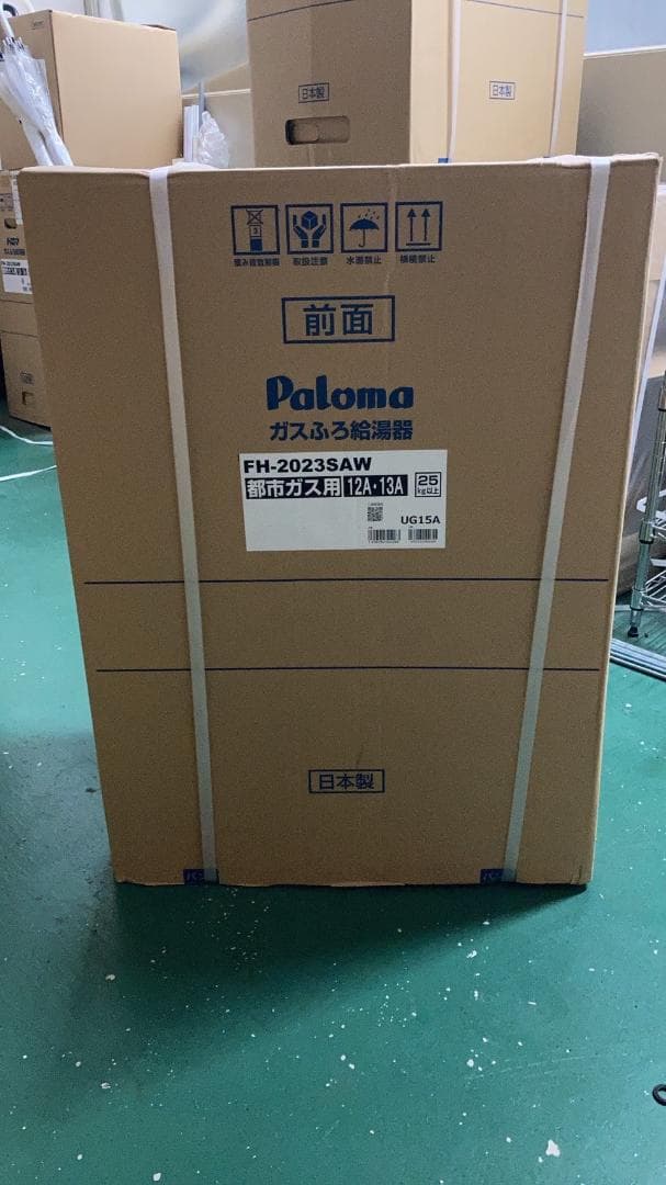 Paloma　給湯器　FH-2023SAW