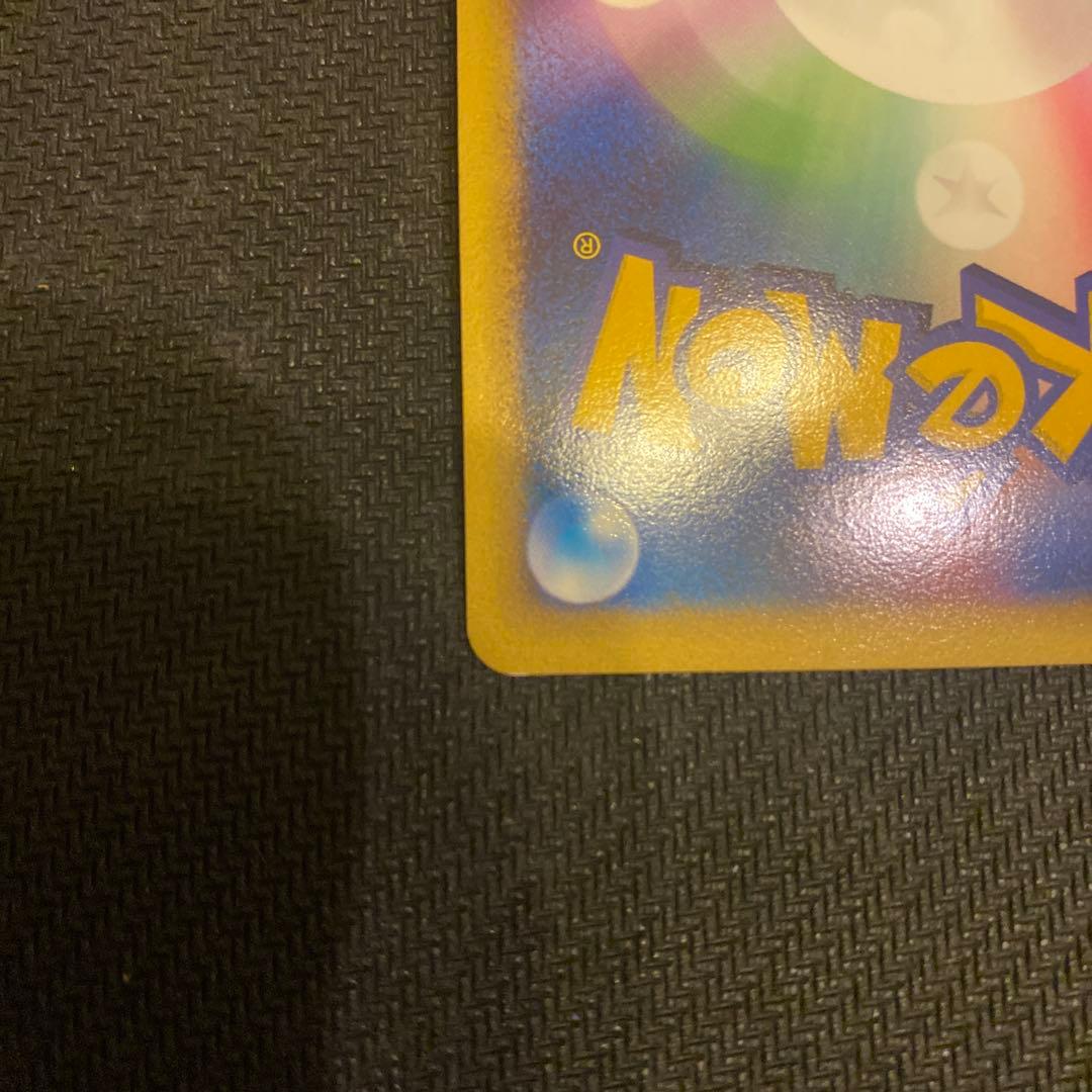 ‼️良品‼️【希少】初版 リザードン ★ アルセウス降臨 017/090 lv.60