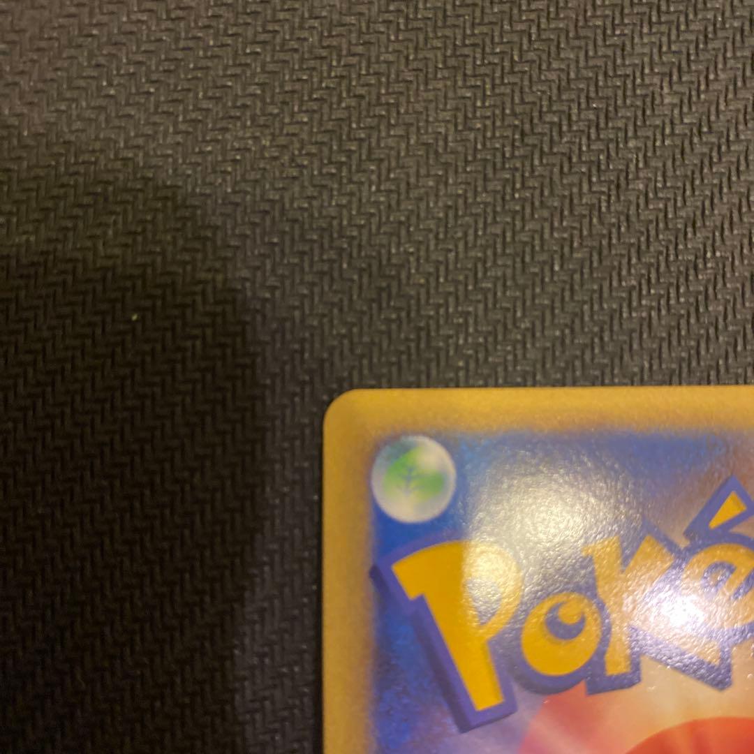 ‼️良品‼️【希少】初版 リザードン ★ アルセウス降臨 017/090 lv.60