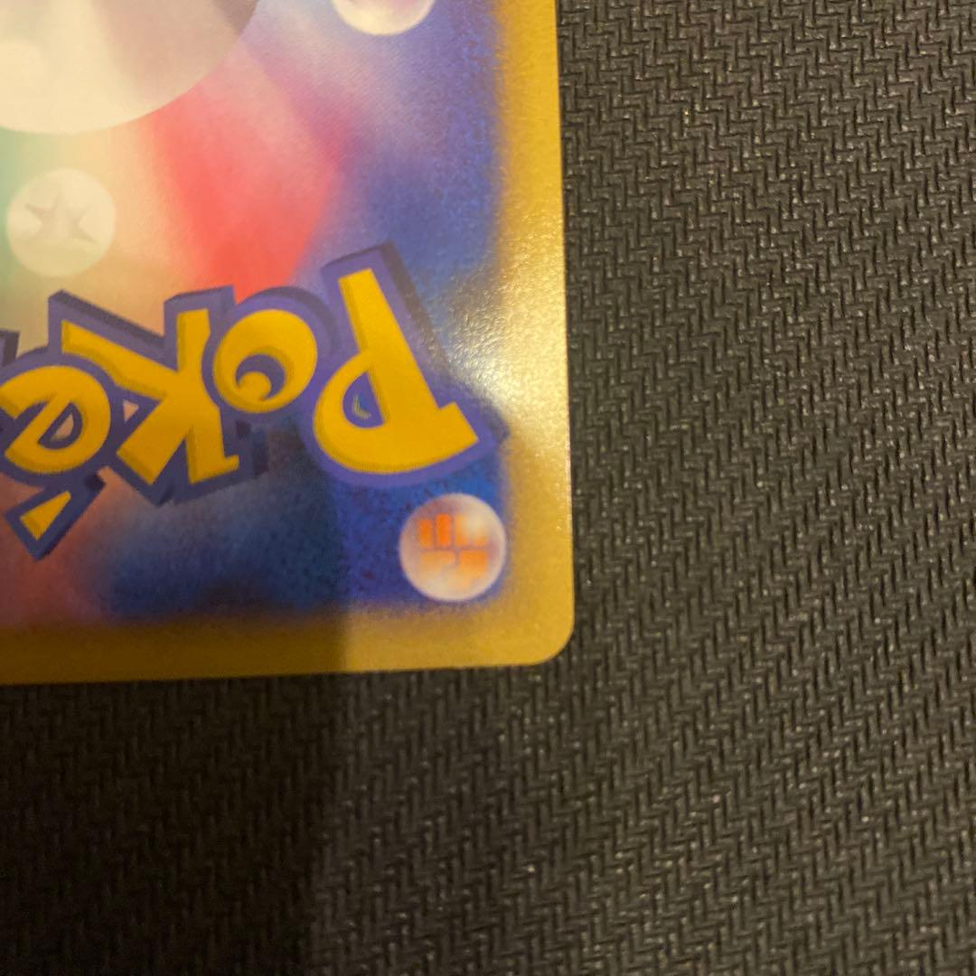 ‼️良品‼️【希少】初版 リザードン ★ アルセウス降臨 017/090 lv.60