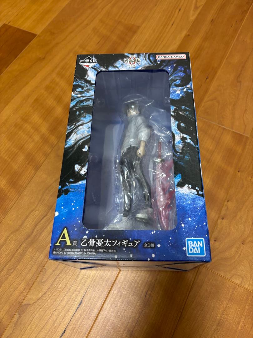 一番くじ 劇場版 呪術廻戦 0 ー1224ー　a賞乙骨憂太c賞折本里香セット