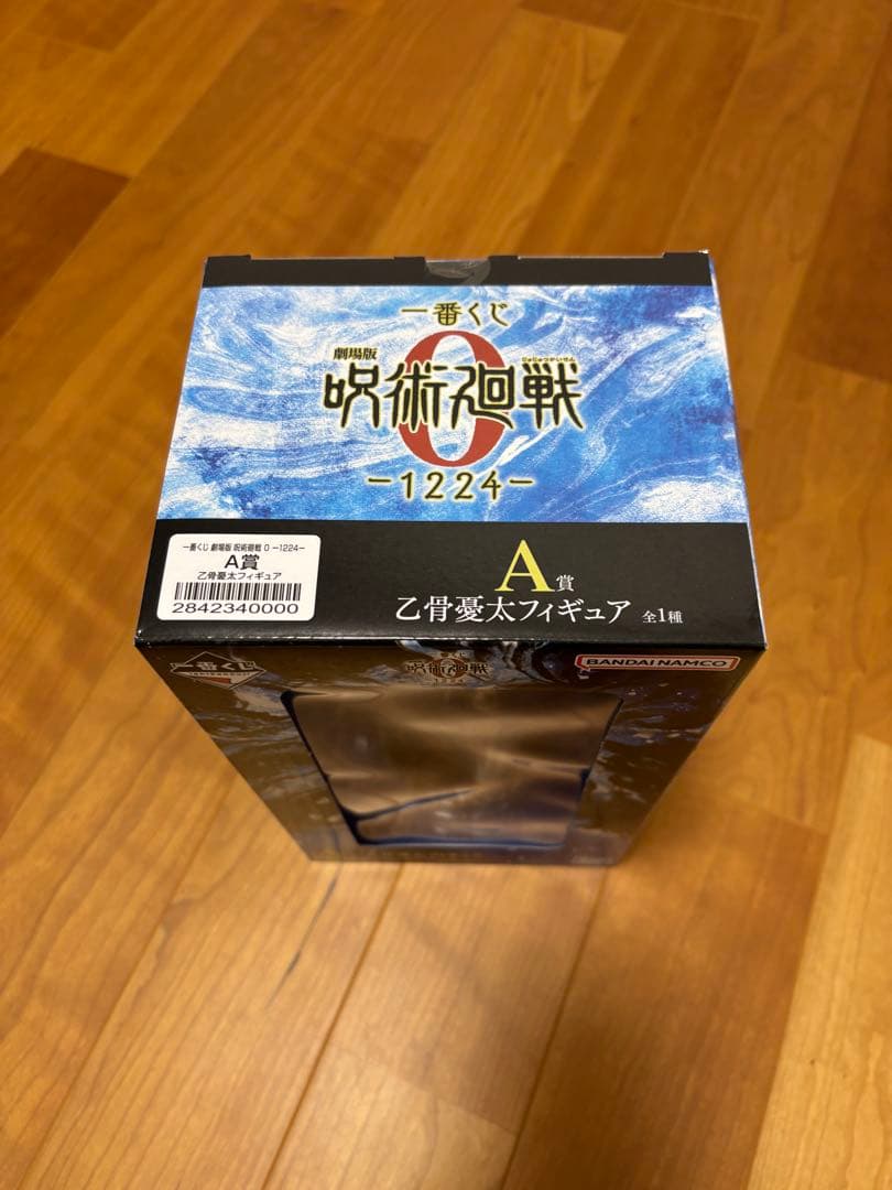 一番くじ 劇場版 呪術廻戦 0 ー1224ー　a賞乙骨憂太c賞折本里香セット