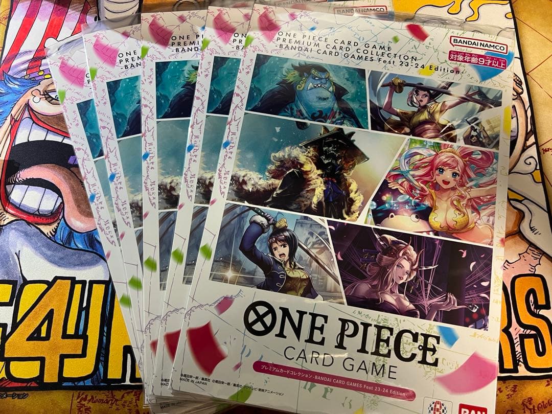 ワンピースカード プレミアムカードコレクション 23-24 Edition