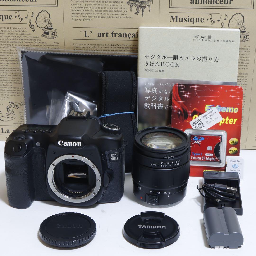 ★スマホに送れる一眼レフ★本格入門機★キャノンEOS40Dセット♪