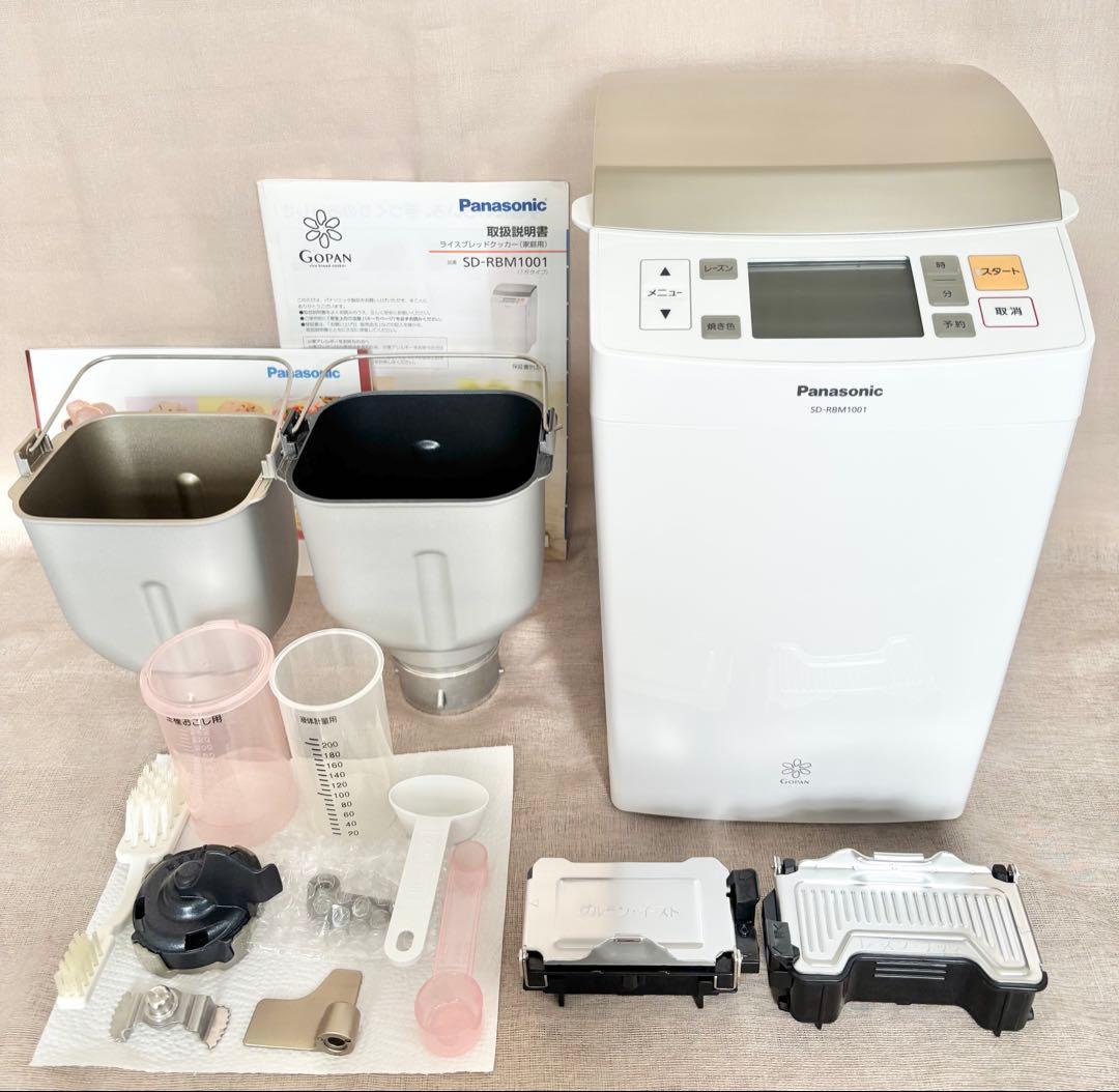 Panasonic ホームベーカリー GOPAN SD-RBM1001