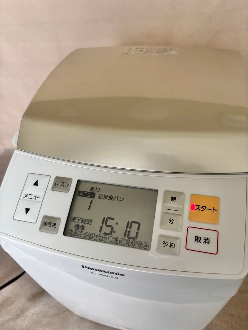 Panasonic ホームベーカリー GOPAN SD-RBM1001