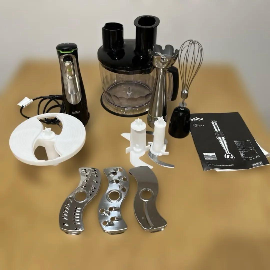 キッチン家電 Braun Multi Quick 9 MQ9075X