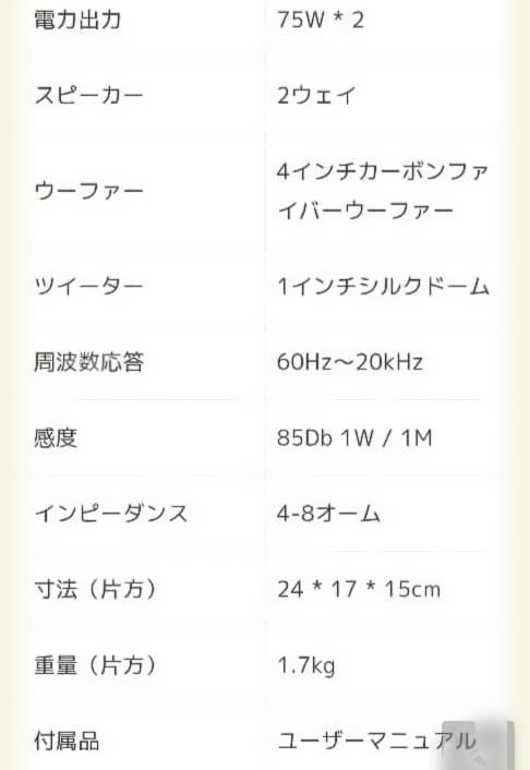 LONPOO LP-42 ブックシェルフ スピーカー 2台1組 木製 ブラック