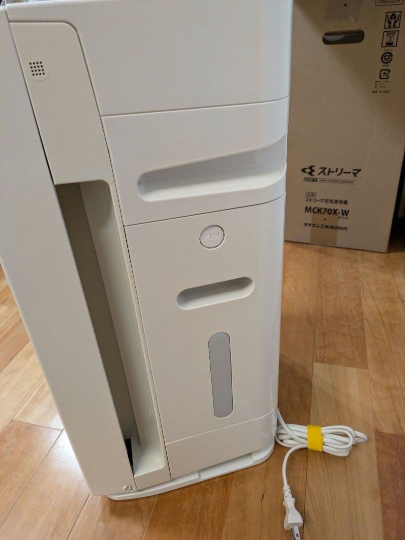 ダイキン　ストリーマ 空気清浄機 MCK70X-W ホワイト 加湿空気清浄機