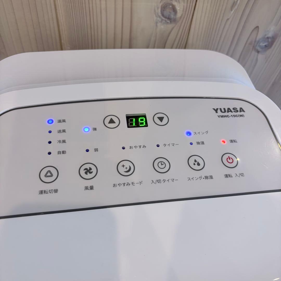 【冷暖房】YUASA どこでもエアコンYMHC-15C スポットクーラー