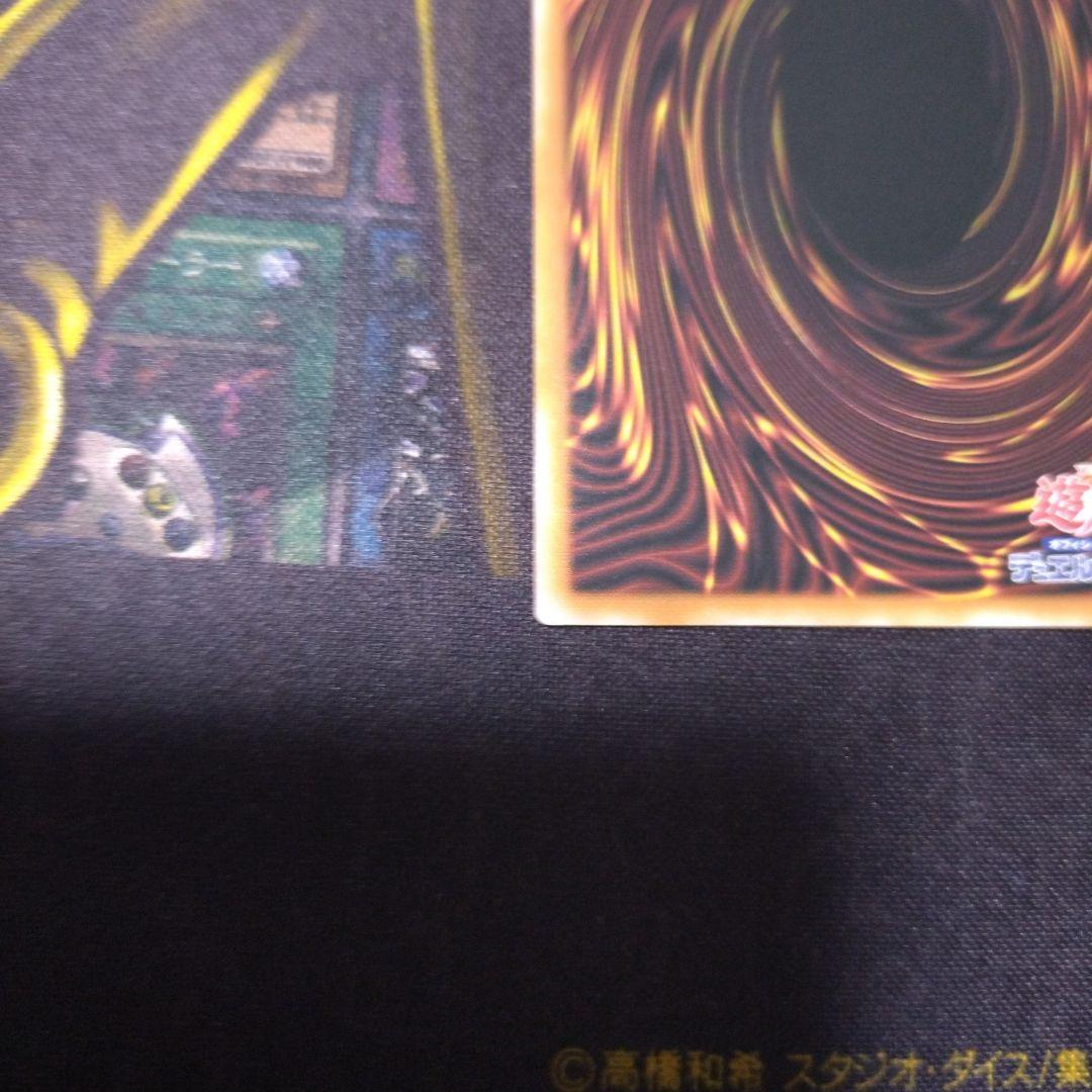 白き竜の落胤　プリシク　遊戯王　最安