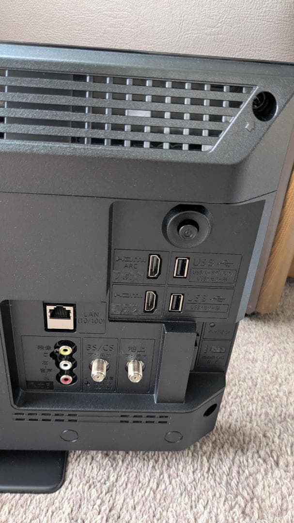 【2024年製】SHARP 19型液晶テレビ 2T-C19DE