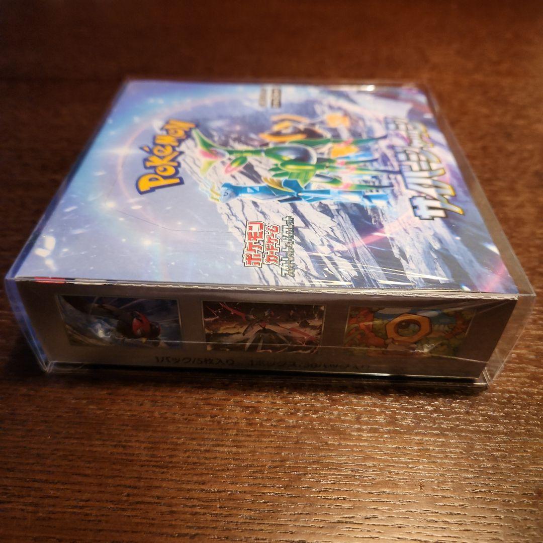 ポケモンカードゲーム サイバージャジ BOX シュリンク付き オリパワンカバー