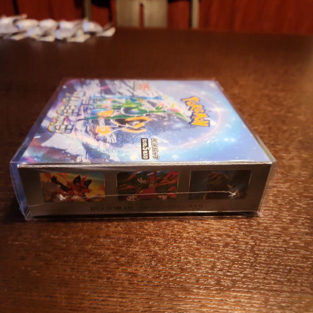 ポケモンカードゲーム サイバージャジ BOX シュリンク付き オリパワンカバー