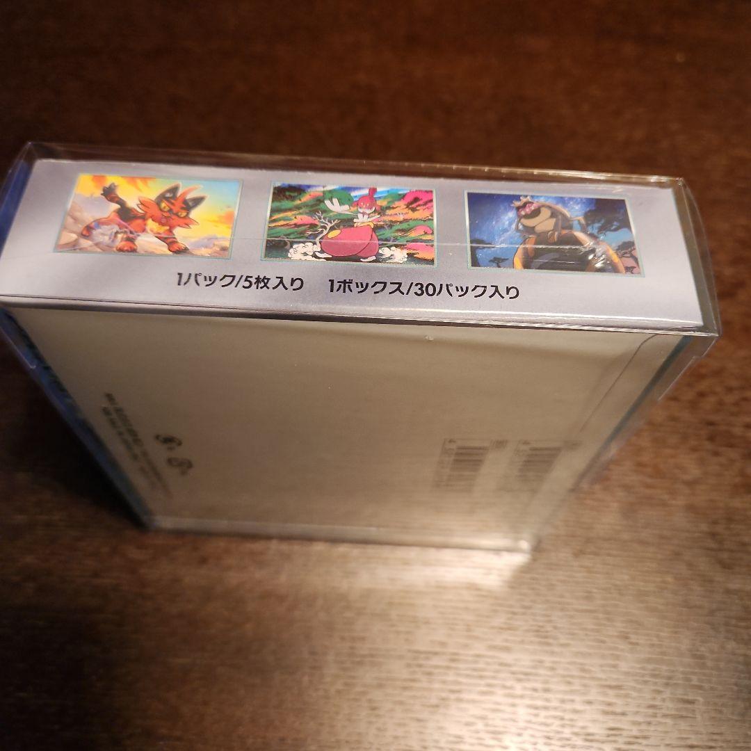 ポケモンカードゲーム サイバージャジ BOX シュリンク付き オリパワンカバー