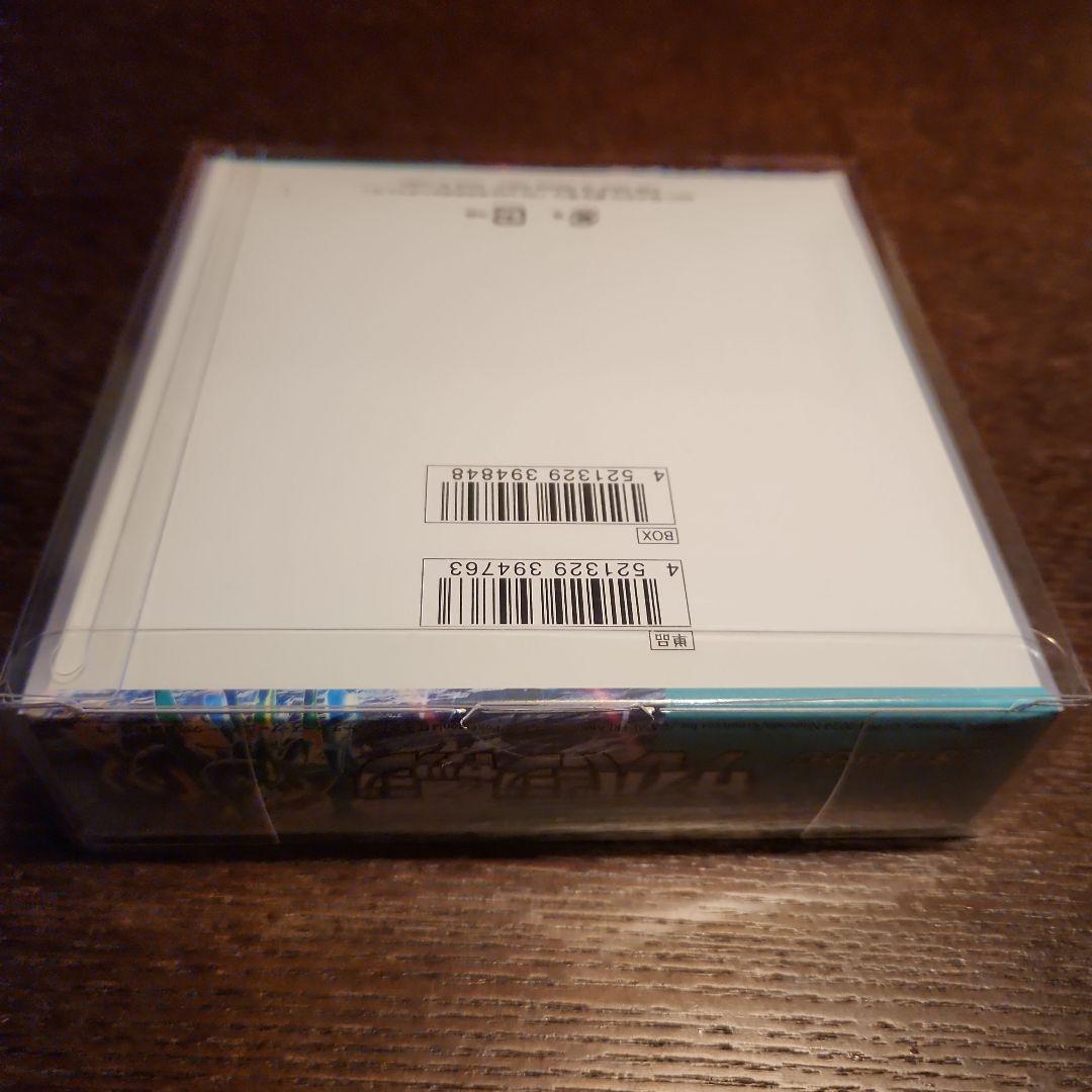 ポケモンカードゲーム サイバージャジ BOX シュリンク付き オリパワンカバー