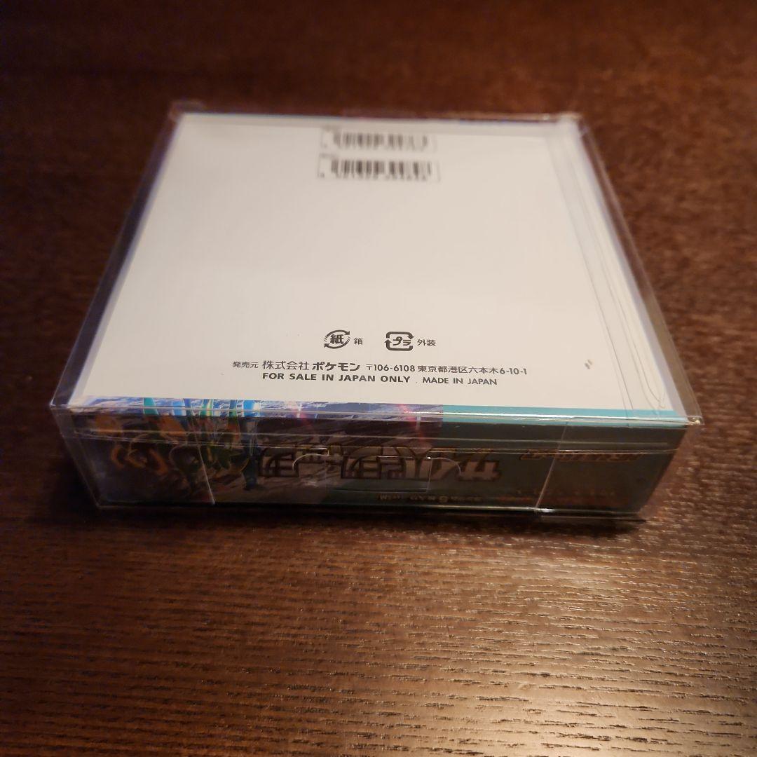 ポケモンカードゲーム サイバージャジ BOX シュリンク付き オリパワンカバー