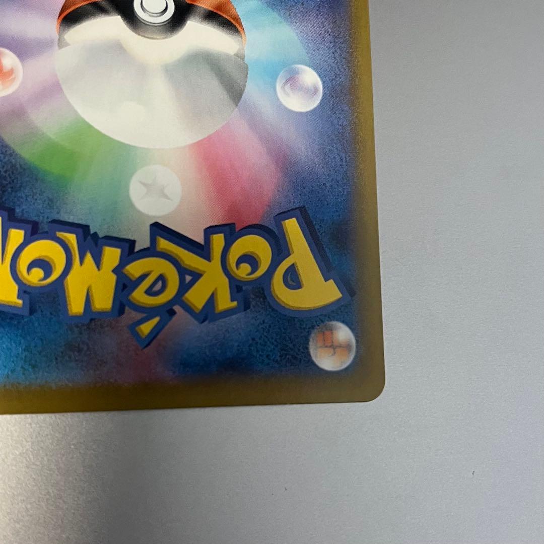 ポケモンカード メガリザードンXex MUR / 美品 スリーブ ローダー付