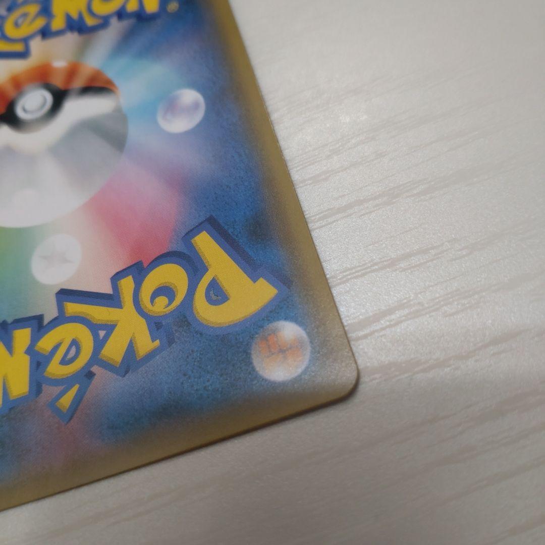 ブルーの探索 レッドの挑戦 グリーンの戦略 SR