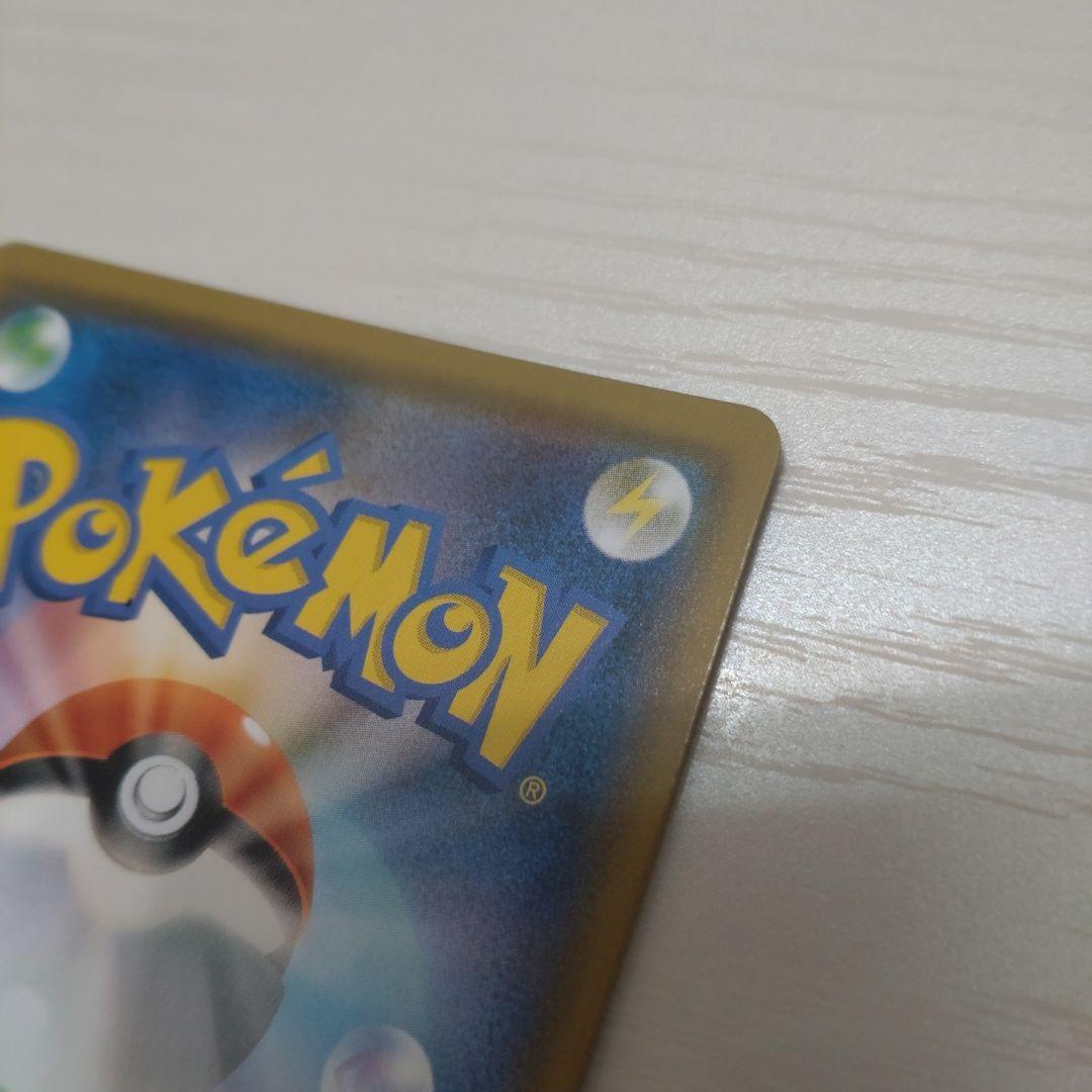 ブルーの探索 レッドの挑戦 グリーンの戦略 SR