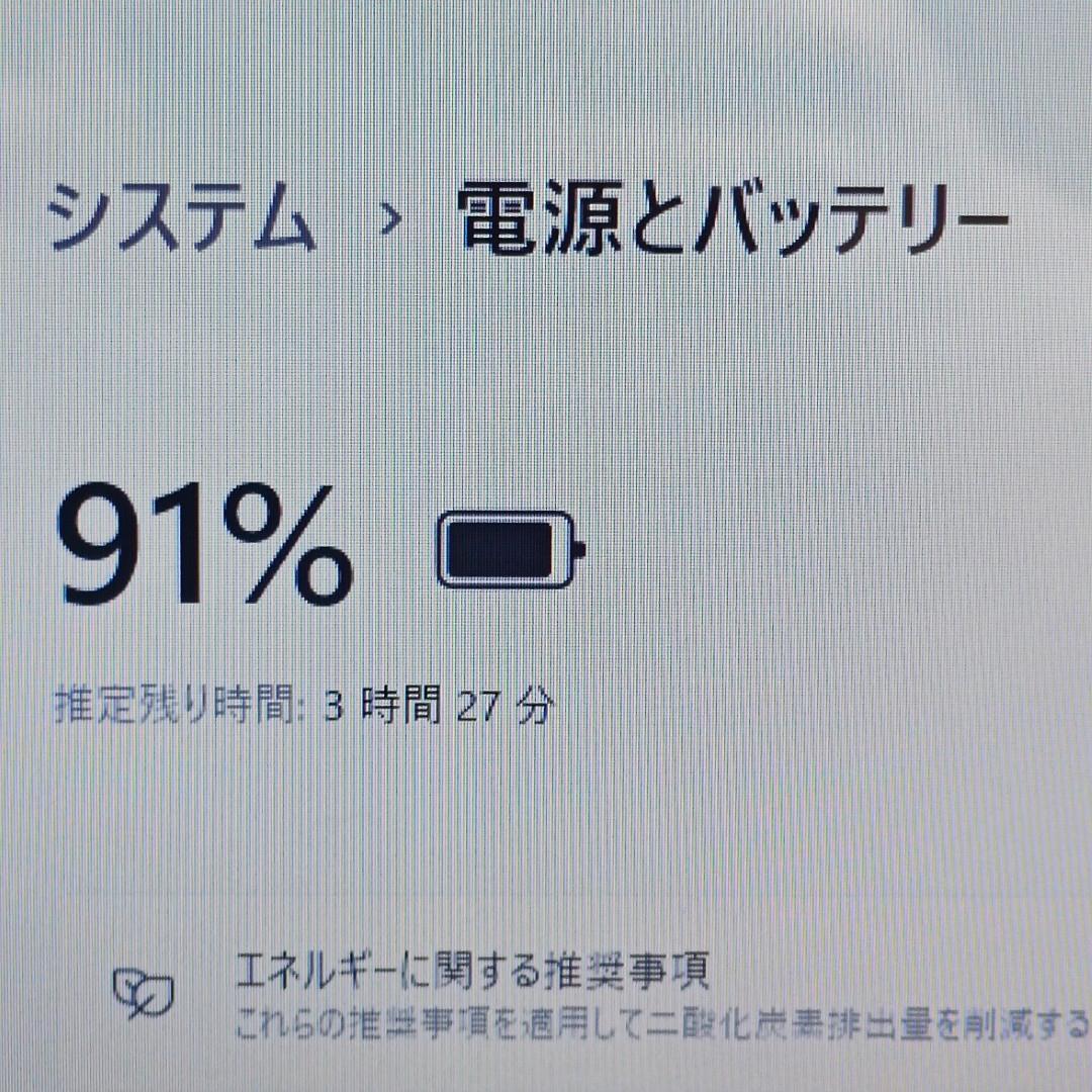 【DELL】爆速i7 SSD256GB 8GB タッチパネル搭載 ノートPC