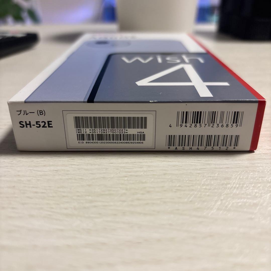 AQUOS wish4 SH-52E ブルー