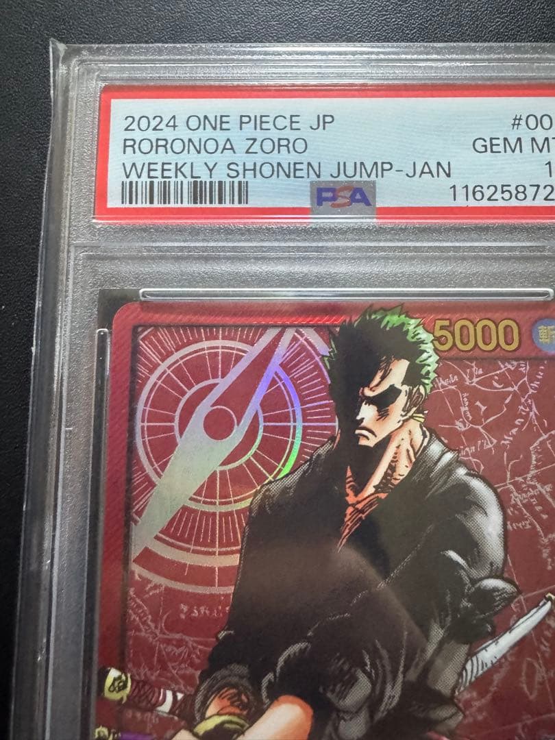 レカフィグ ゾロ 金文字 リーダーパラレル PSA10