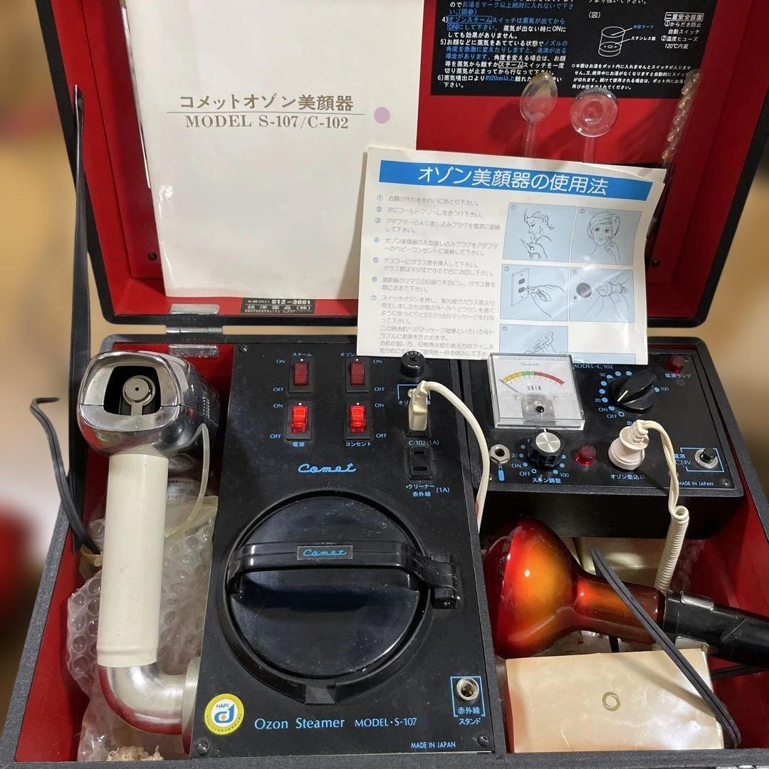 Comai オゾンスチーマー MODEL S-107