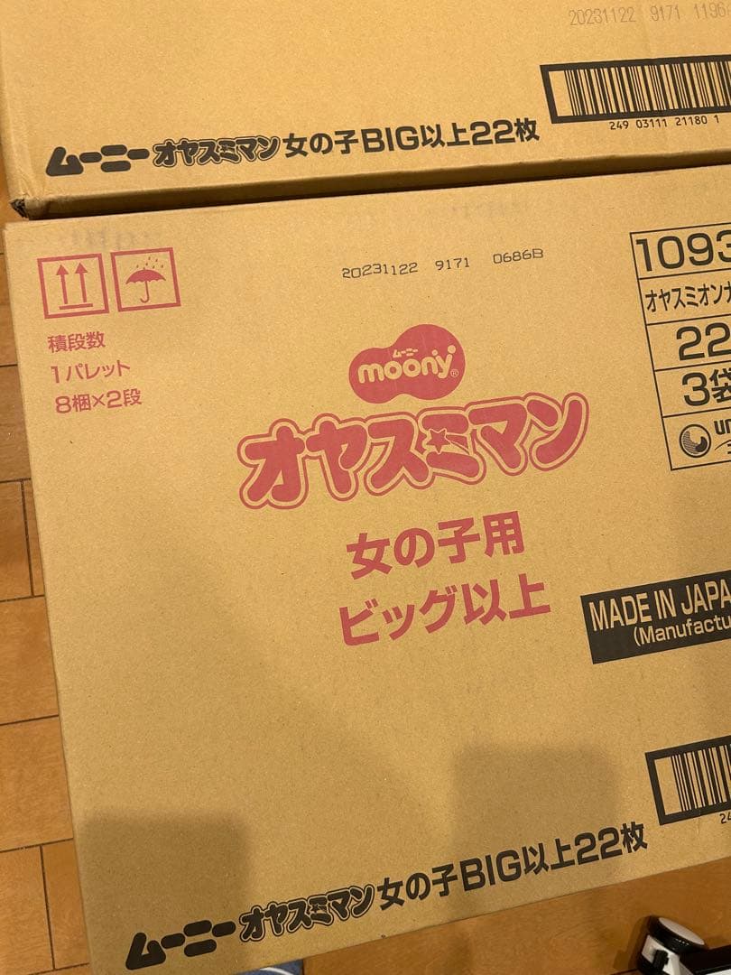 オヤスミマン ビッグ以上 女の子用 女の子 7袋 マミーポコ 夜用パンツ