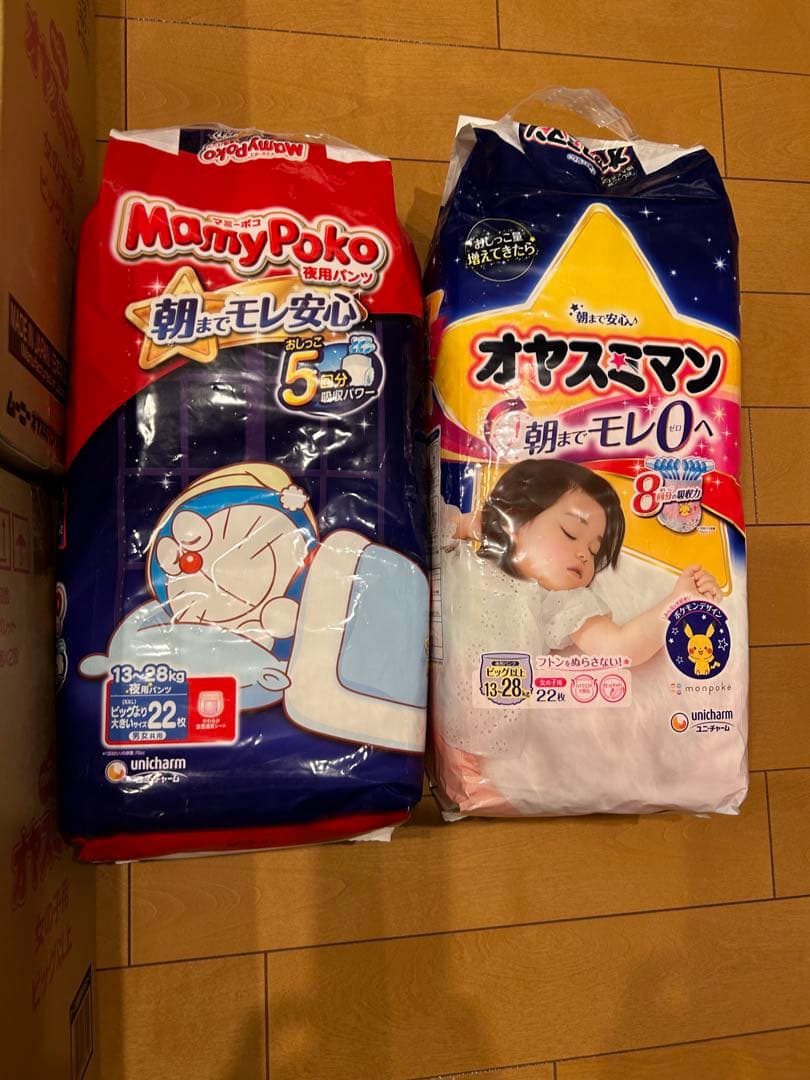 オヤスミマン ビッグ以上 女の子用 女の子 7袋 マミーポコ 夜用パンツ