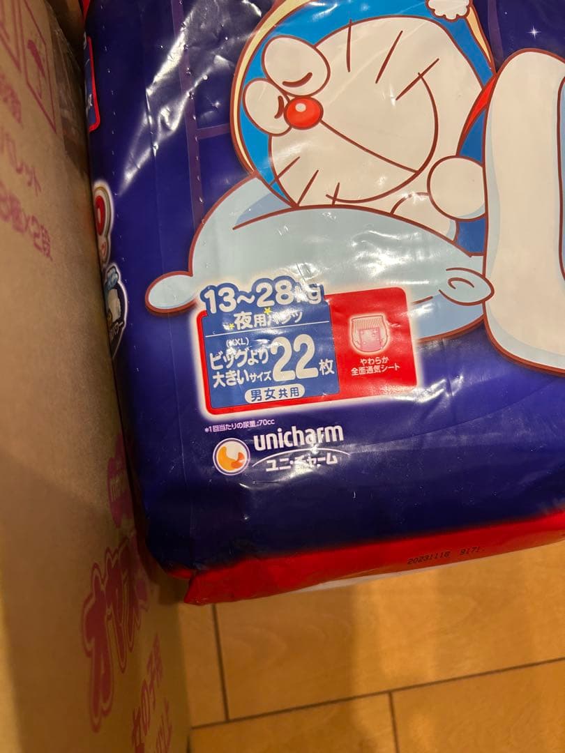 オヤスミマン ビッグ以上 女の子用 女の子 7袋 マミーポコ 夜用パンツ