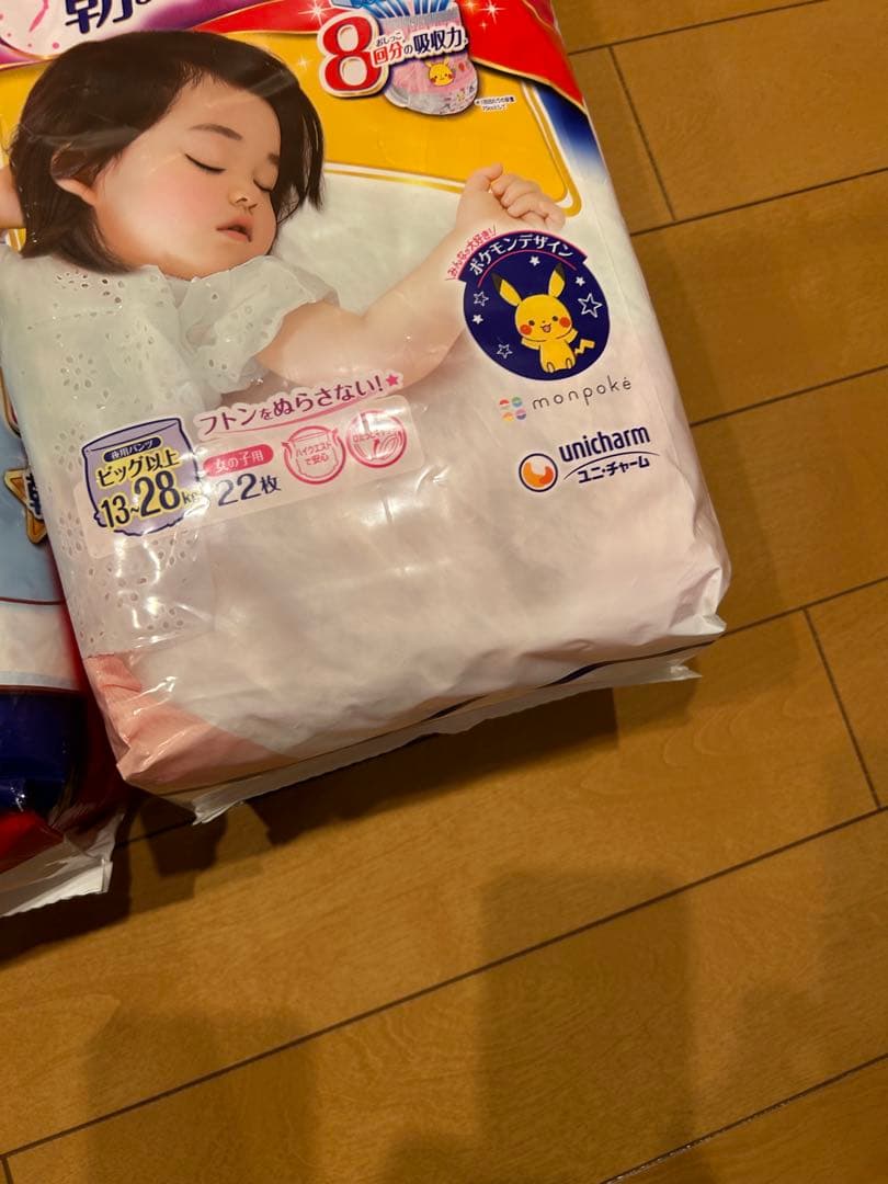 オヤスミマン ビッグ以上 女の子用 女の子 7袋 マミーポコ 夜用パンツ