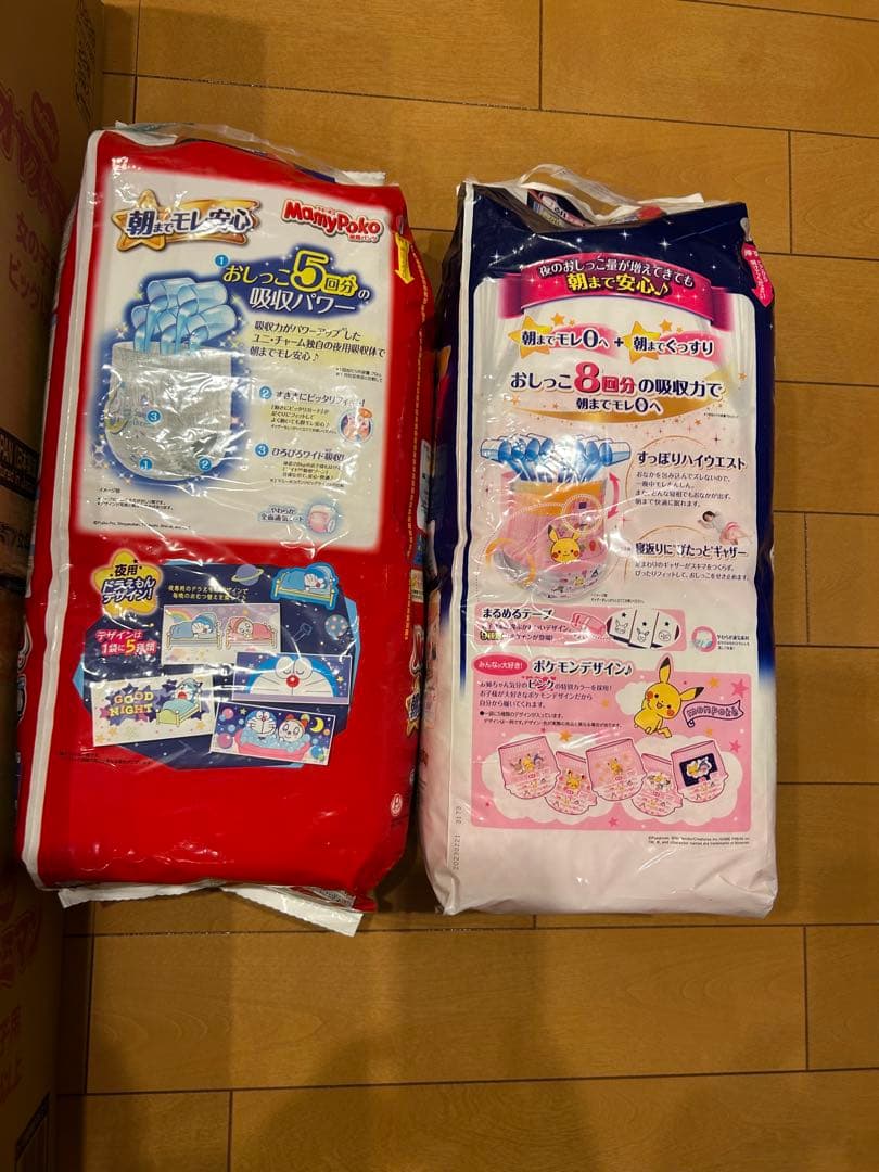 オヤスミマン ビッグ以上 女の子用 女の子 7袋 マミーポコ 夜用パンツ