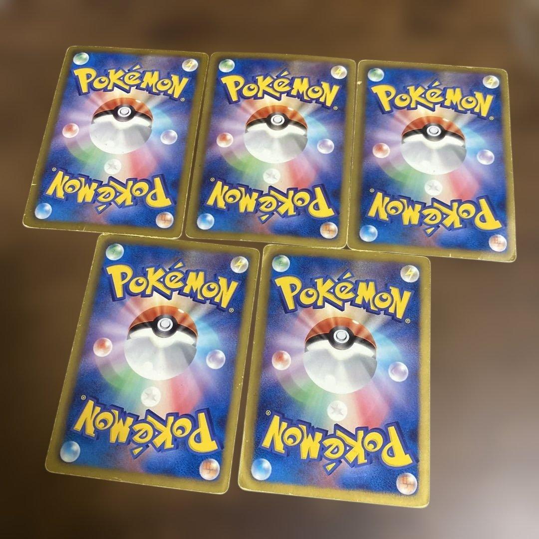 ポケモンカード 5枚セット