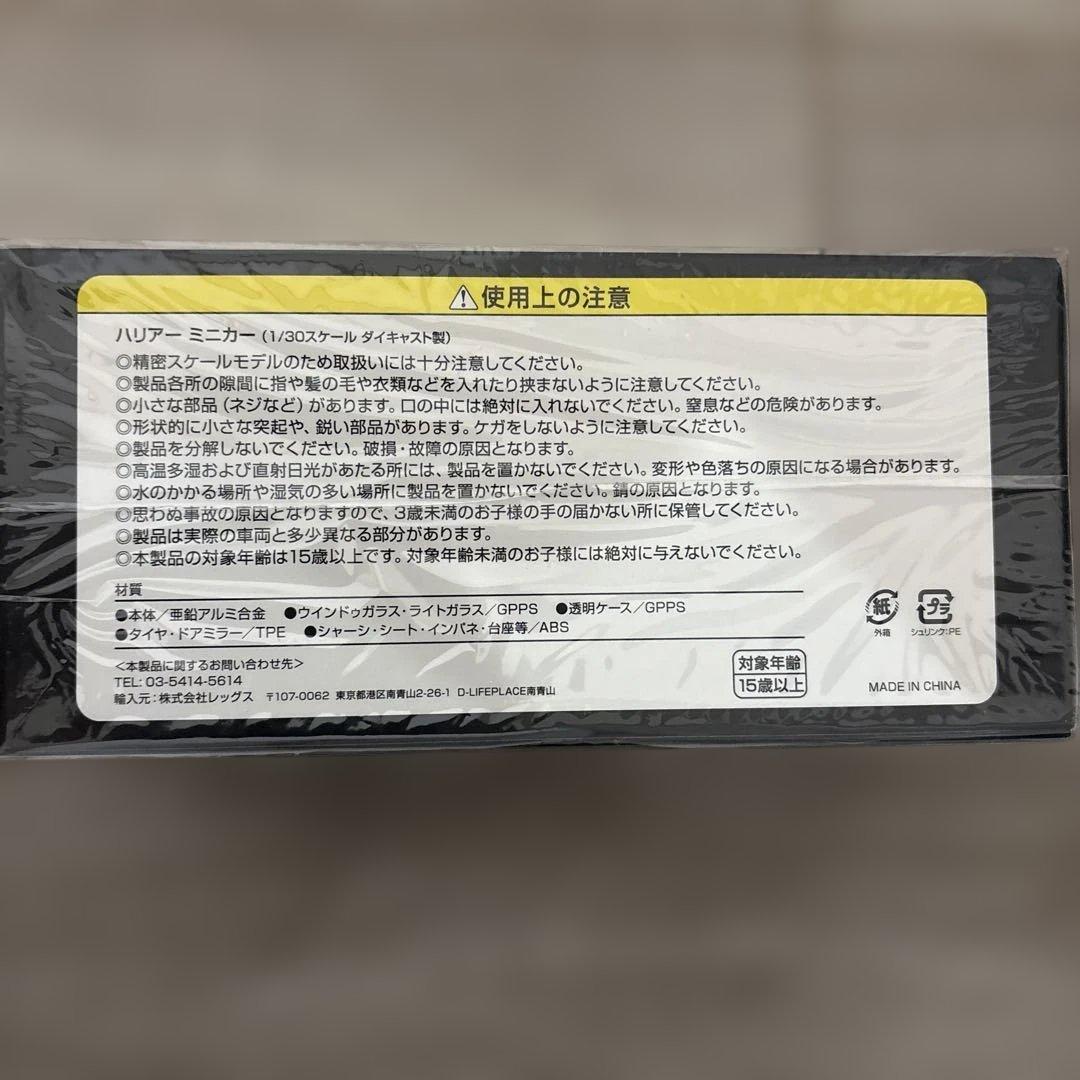 トヨタ ハリアー ホワイトパールクリスタルシャイン　カラーサンプル　070