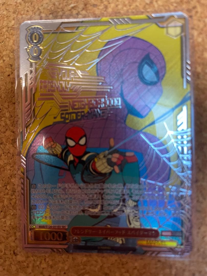 ヴァイス　marvel マーベル　フレンドリー・ネイバーフッド スパイダーマン