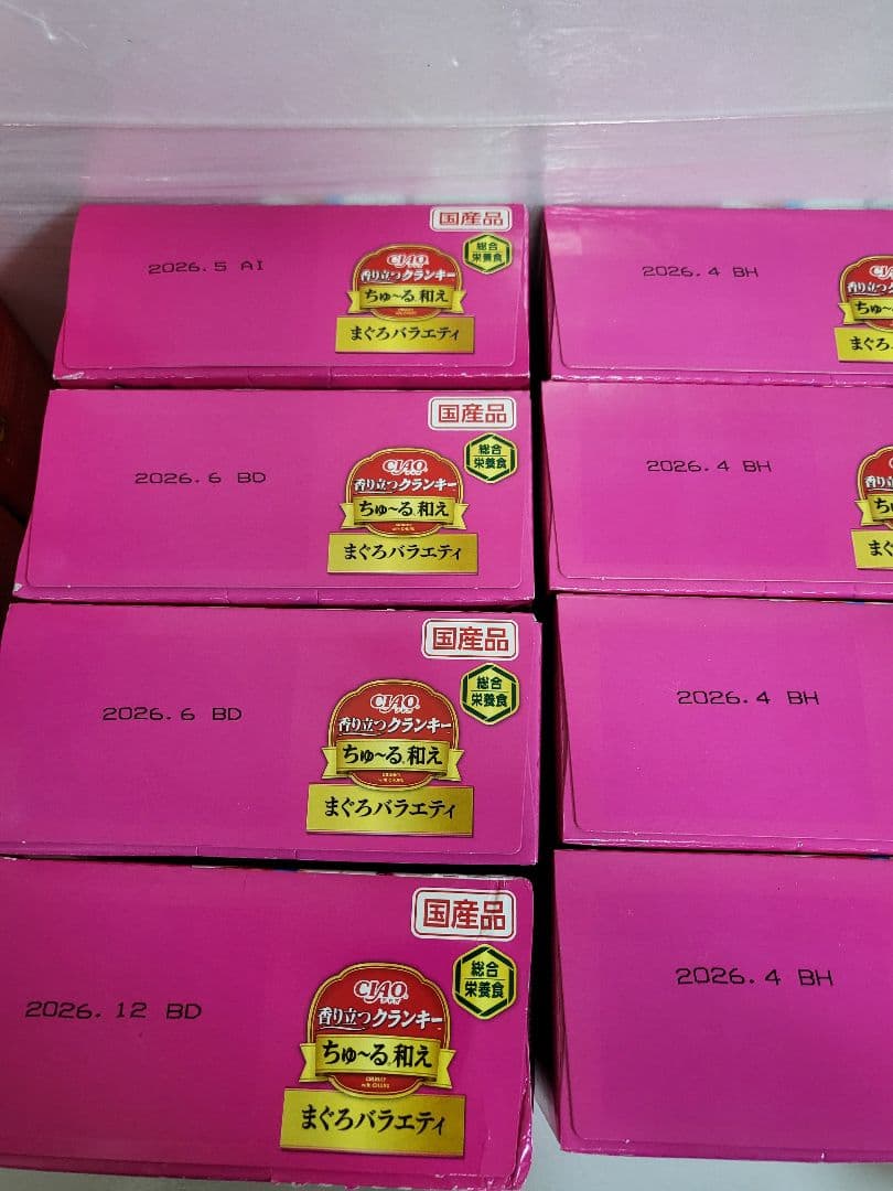 さくら●猫用フードおまとめ5セット