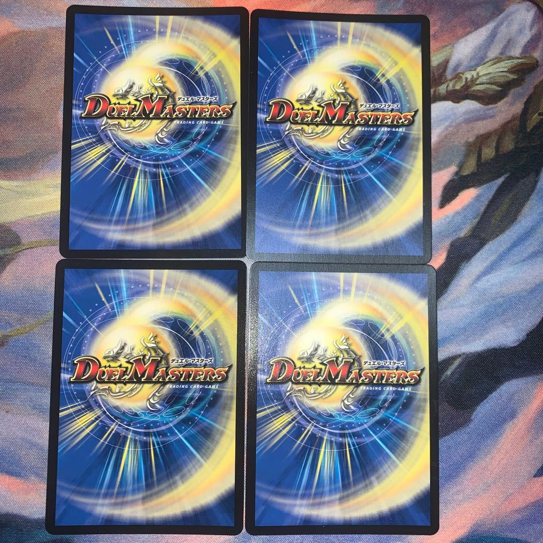 デュエマ　神アート　水晶の王 ゴスペル　さいとうなおき