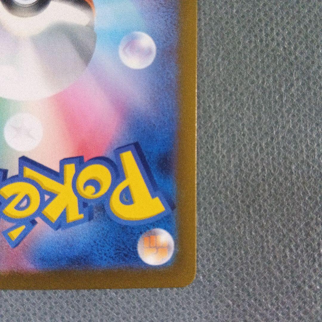 ポケモンカード マリィのオーロンゲex sar　おまけ付き