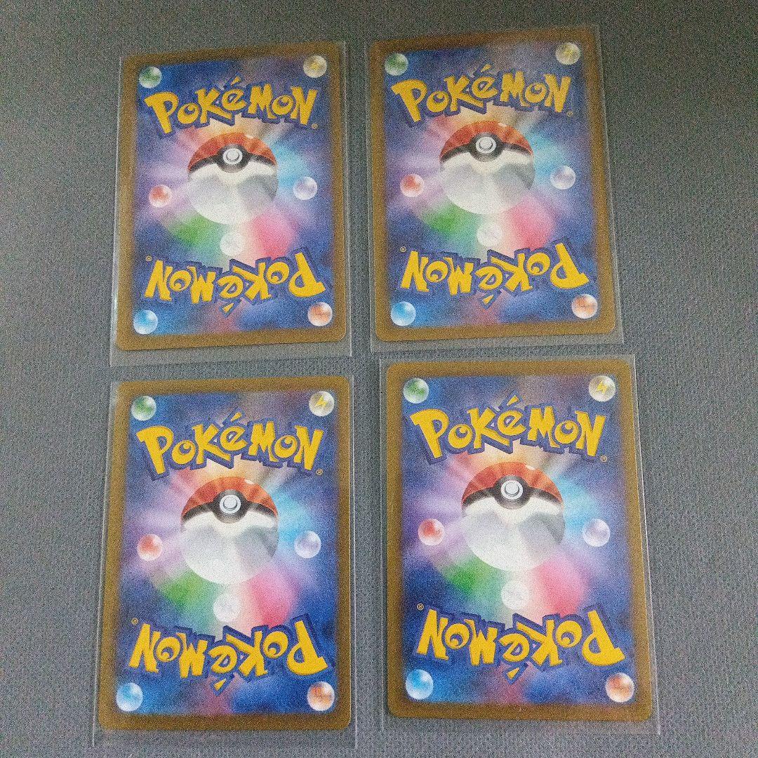 ポケモンカード マリィのオーロンゲex sar　おまけ付き