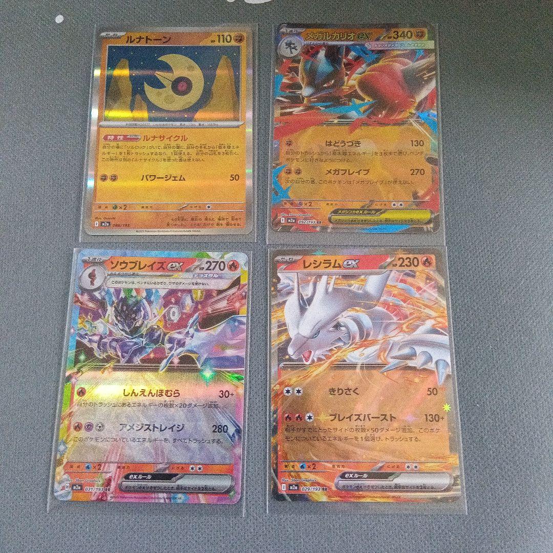 ポケモンカード マリィのオーロンゲex sar　おまけ付き