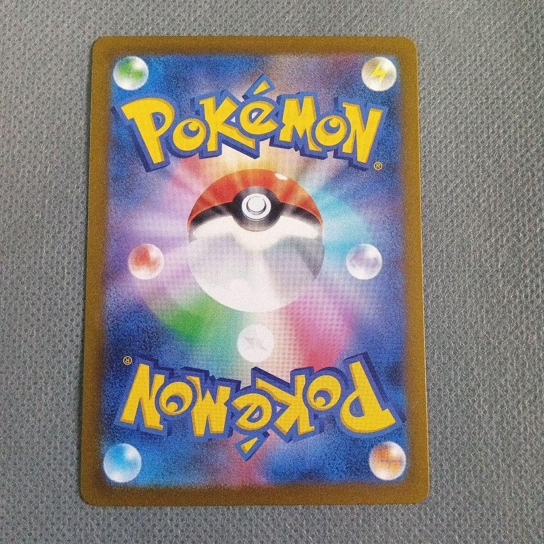 ポケモンカード マリィのオーロンゲex sar　おまけ付き