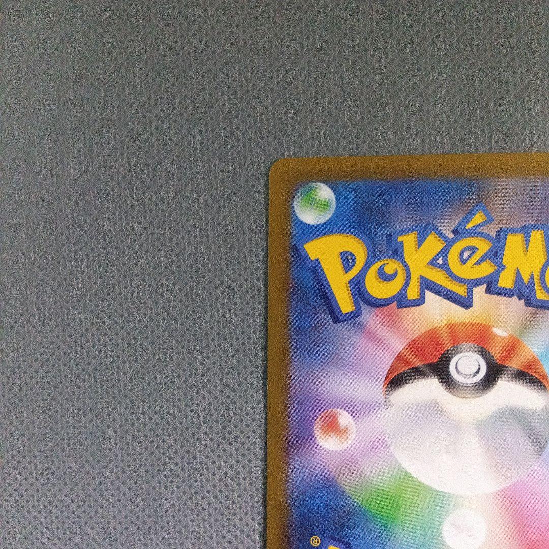 ポケモンカード マリィのオーロンゲex sar　おまけ付き