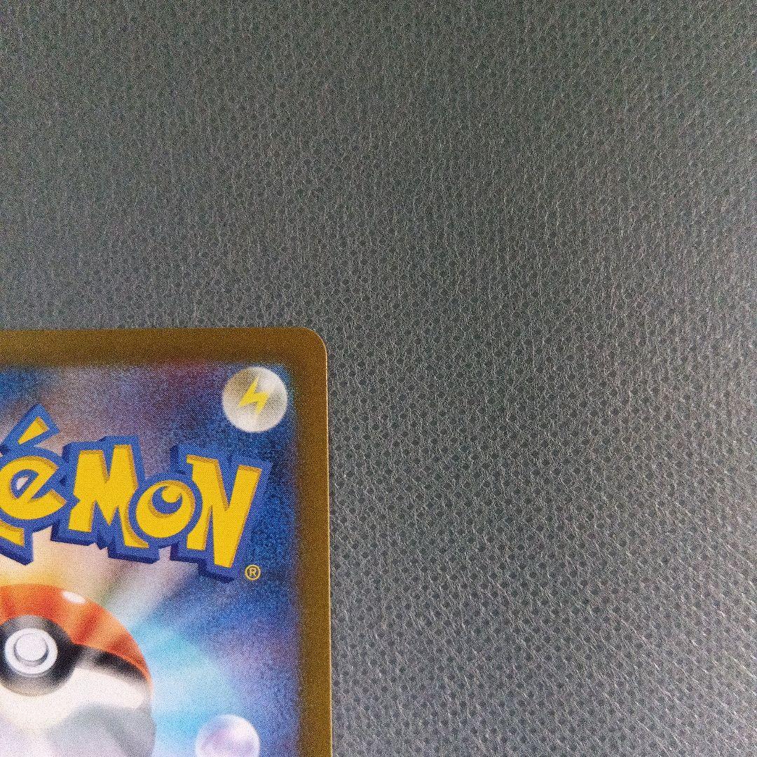 ポケモンカード マリィのオーロンゲex sar　おまけ付き